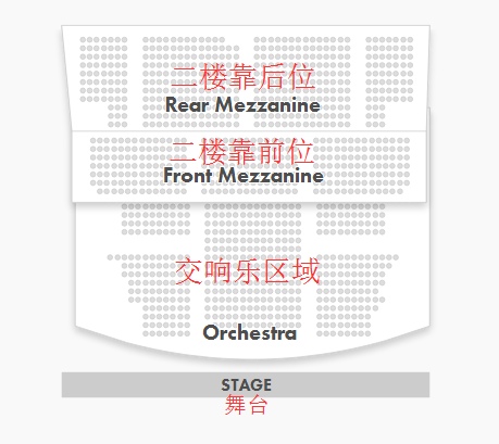 歌剧魅影芝加哥座位图.png